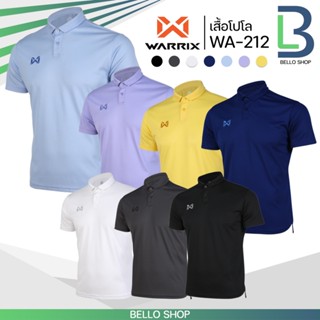 เสื้อโปโล WARRIX เนื้อผ้า Polyester 100% รุ่น WA-212