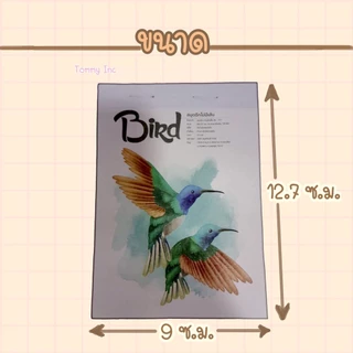 สมุดฉีกไม่มีเส้น เล่มเล็ก ฉีกง่าย ขนาด 9x12.7 ซม. (20 เล่ม/แพ็ค) หนา 50 แกรม เบอร์777