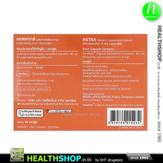 MEGA Astax 30 cap ( เมก้า Astaxanthin AstaReal แอสแท็กซ์ )