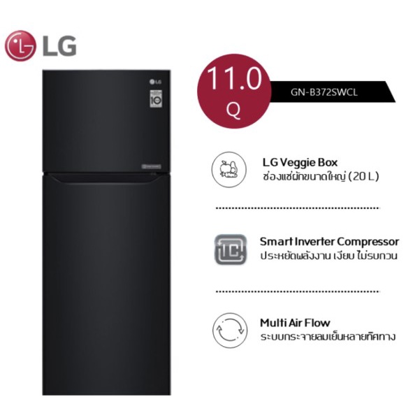 พร้อมส่ง💥(สินค้าใหม่ ตัวโชว์) LG ตู้เย็น 2 ประตู รุ่น GN-B372SWCL ขนาด 11 คิว ระบบ Smart Inverter สีดำ No.4