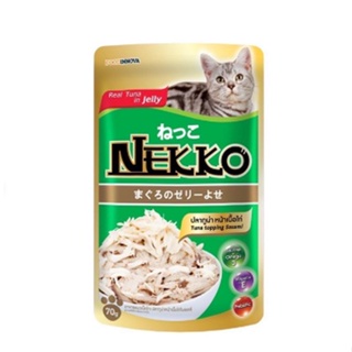 เน็กโกะเพาซ์ Nekko อาหารเปียกลูกแมว แมวโต 70 g.