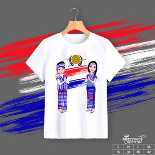 karen happy new year karen shirt เสื้อยืดคอกลมสีขาว