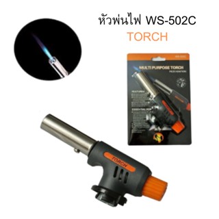 มีขายส่ง!! หัวพ่นไฟ WS-502C TORCH หัวพ่นไฟทำอาหาร ตั้งแคมป์เดินป่า หัวพ่นไฟฟู่ ขนาดพกพา