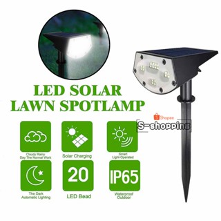 ไฟขาว CPD 20LED  Solar spotlight  20 LED โคมไฟโซล่าเซลล์ไฟปักสนาม