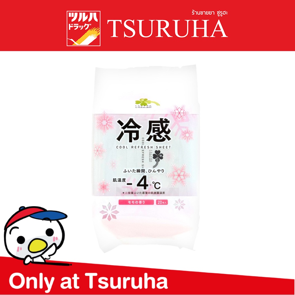 คุราชิ-ริธึ่ม คูล รีเฟรช ชีท กลิ่นพีช/Kurashi-Rhythm Cool Body Sheet Peach Fragrance 20 Sheets