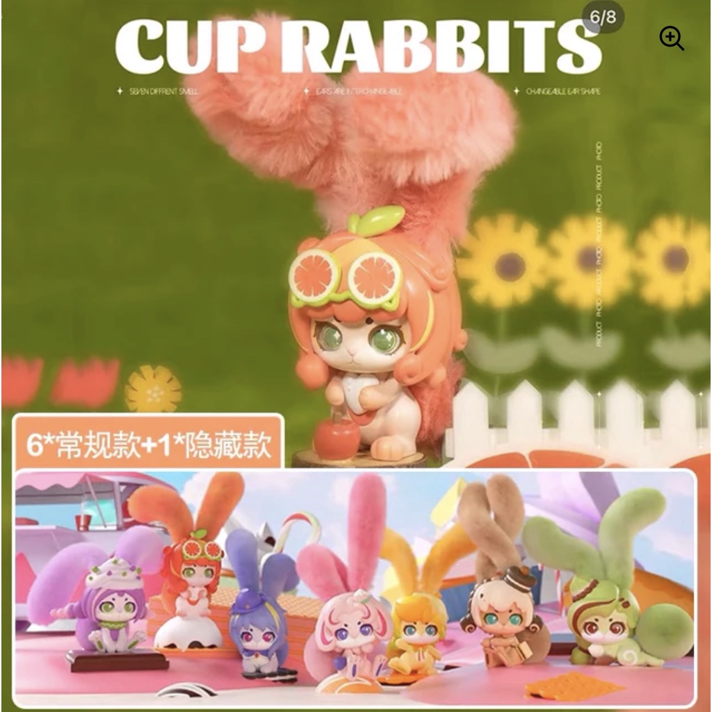 ❣️[Blind Box ready to ship : กล่องสุ่ม พร้อมส่ง] ❣️🌟AWAKE TOYS : Cup Rabbits - Fruit Milk Series