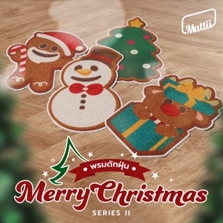 [ Mattii Merry XMas ] พรมดักฝุ่น ใยดักฝุ่นพิมพ์ลาย สัมผัสนุ่ม ทำความสะอาดง่าย มีขนาดตั้งแต่ 80-120 cm
