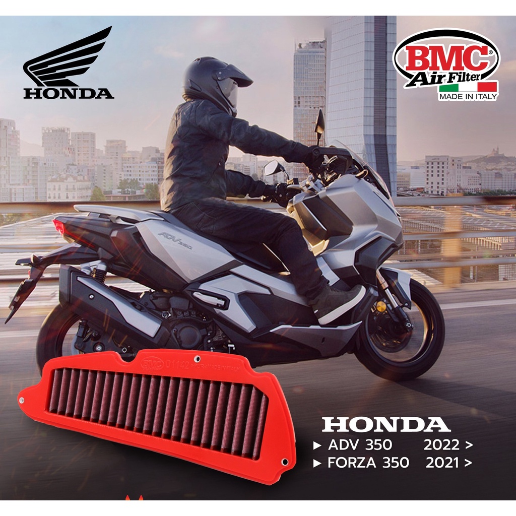 BMC กรองอากาศ Forza350,ADV350 (FM01142) กรองอากาศแต่ง ถอดล้างได้ (แท้100%)