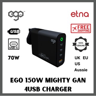 Ego 150W Mighty Gan 4USB ที่ชาร์จ