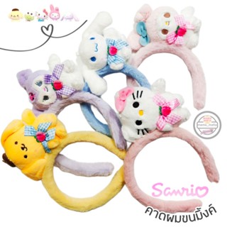 🐨พร้อมส่ง🇹🇭คาดผมขนมิ้งค์ติดตุ๊กตาซานริโอ(ตัวใหญ่4-5นิ้ว) คาดผมขนมิ้งติดตัว​การ์ตูน​สุดฮิตน่ารักสไตล์​เกาหลี​✅พร้อมส่ง✅