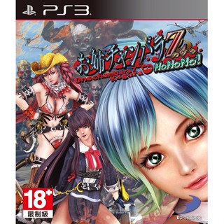 เกม Ps3 PKG CFW OFW HEN Onechanbara Z Kagura ไม่มีเลขที่