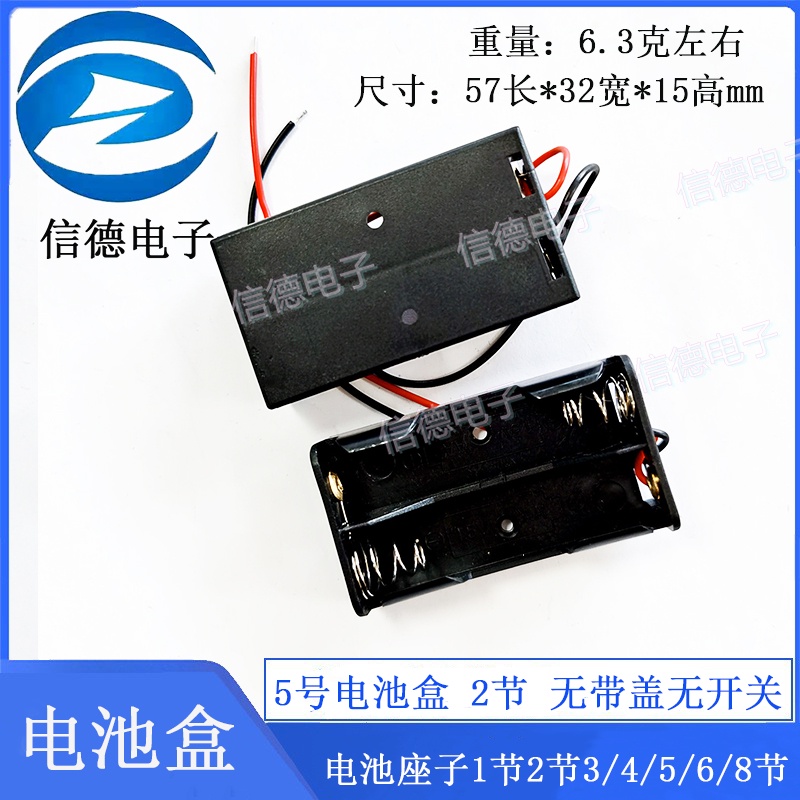 เลขที่ กล่องแบตเตอรี่ 5 ก้อน พร้อมสวิตช์ พร้อมฝาปิด ไม่มีสวิตช์ พร้อมหัว DC 1 2 3 4 5 6 8 - รูปที่ 5