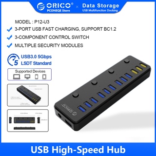 Orico ฮับ USB 3.0 12 พอร์ต ชาร์จเร็ว พร้อมสวิตช์พาวเวอร์ซัพพลาย