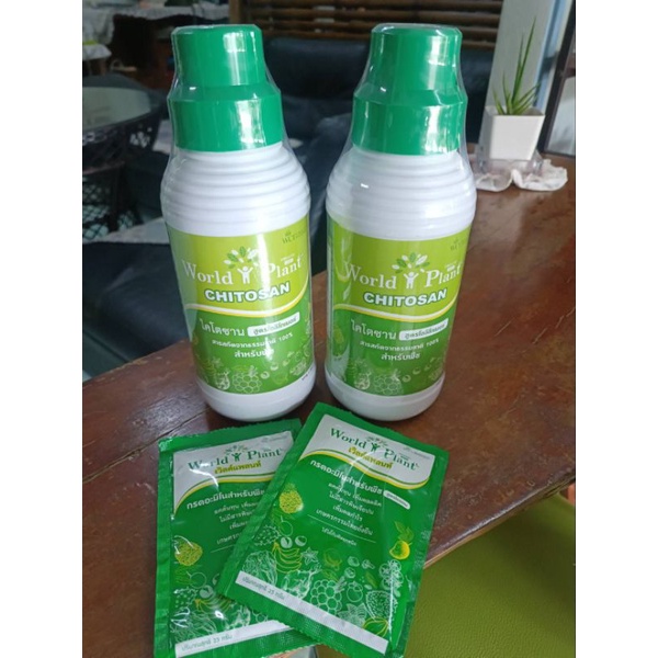 World plant นวัตกรรมใหม่เกษตรอินทรีย์