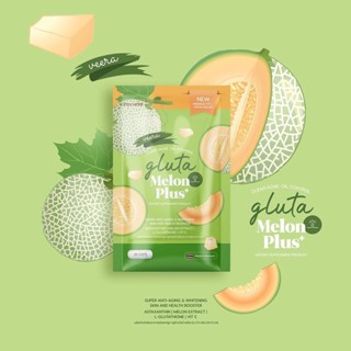 วีร่า กลูต้า เมล่อน Veera Gluta Melon Plus