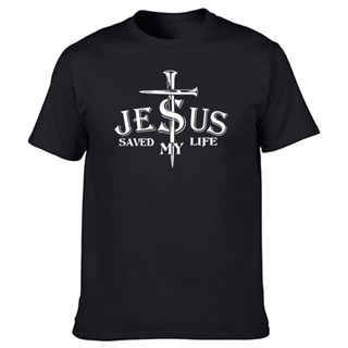 T-shirt GILDAN เสื้อยืดแขนสั้น ผ้าฝ้าย 100% พิมพ์ลายพระเยซู Saved My Life John 3:16 สําหรับผู้ชาย ผู้หญิงS-5XL  I0BX