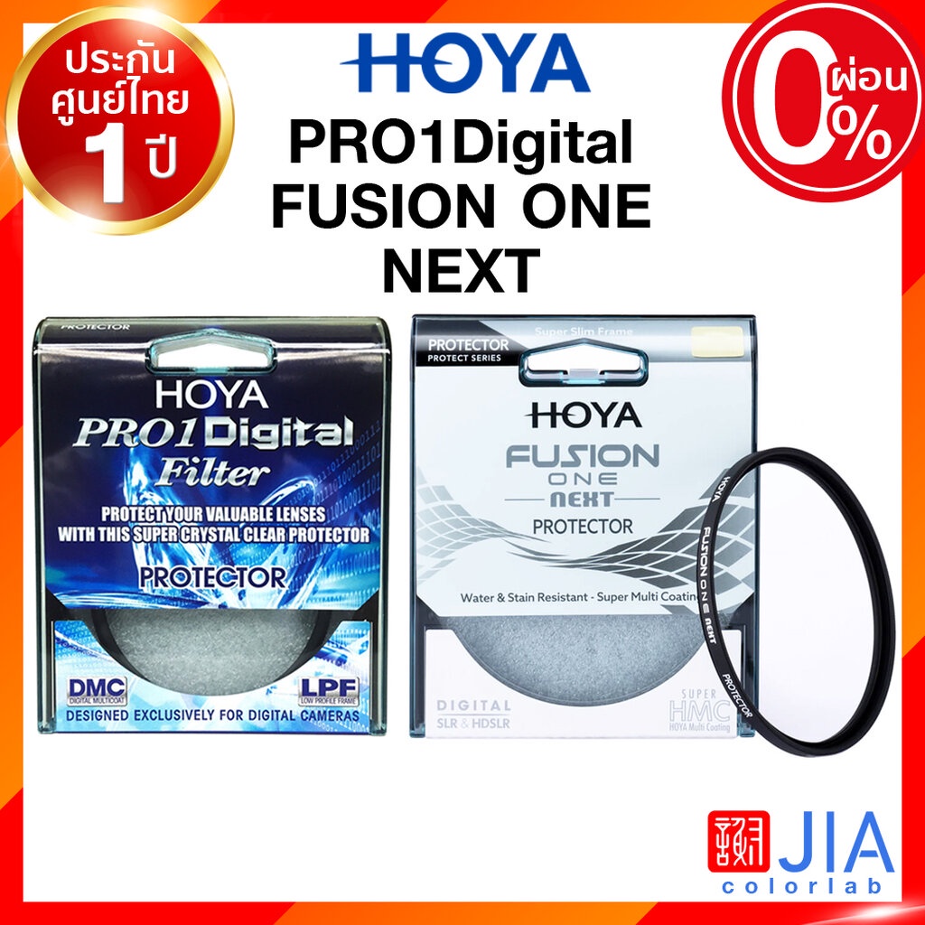ฟิลเตอร์ Hoya FUSION ONE NEXT / Pro1D Pro1Digital Protector Filter 37 40 43 49 52 55 58 62 67 72 77 