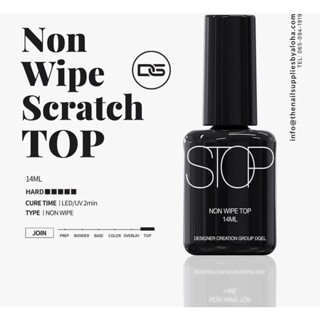 🆕🇰🇷 STop (Scratch Top coat) ท้อปกันรอยแบบไม่ต้องเช็ด DGel Korea ของแท้นำเข้าจากเกาหลี🇰🇷