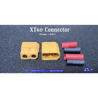 ปลั้ก XT60(ท่อหด)(ตัวผู้+ตัวเมีย) XT60 connector(Female+Male)