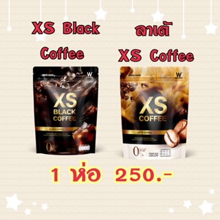 กาแฟดำ และ ลาเต้ 1 แพค XS Coffee