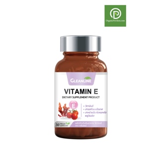 GLEANLINE ผลิตภัณฑ์เสริมอาหาร วิตามินอี ตรากลีนไลน์ Vitamin E (Dietary Supplement Product) (30 Capsules)