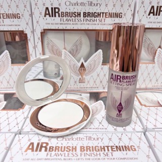 แป้งนางฟ้า Charlotte tilbury AIRBRUSH BRIGHTENING FLAWLESS FINISH SET