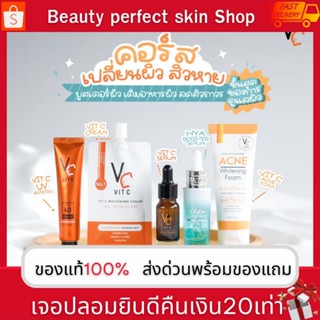 ส่งด่วน RATCHA HYA Booster Serum รัชชา ไฮยา บูสเตอร์ เซรั่มน้องฉัตร  เซรั่มไฮยาลูลอน เซรั่มหน้าเด้ง ผิวฉ่ำวาว แต่งหน้า