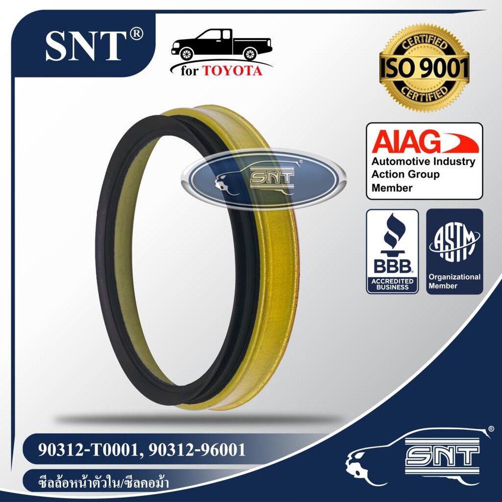SNT ซีลล้อหน้าตัวใน/ซีลคอม้า, Oil Seal - TOYOTA ( โตโยต้า ) รุ่น VIGO (วีโก้) ,REVO (รีโว่) 4WD, 4x4