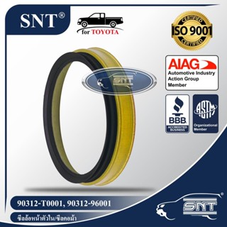 SNT ซีลล้อหน้าตัวใน/ซีลคอม้า, Oil Seal - TOYOTA ( โตโยต้า ) รุ่น VIGO (วีโก้) ,REVO (รีโว่) 4WD, 4x4 P/N 90312-T0001,...