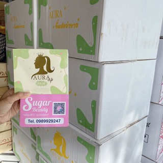ครีมออร่าวีไอพี Aura Vip