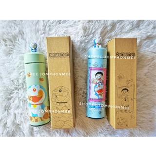 Cafe Amazon​ แก้วน้ำแสตนเลสโดราเอมอน Doraemon stainless tumbler