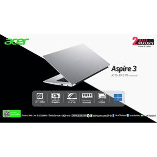 Notebook Acer A315-59-31F5 รับประกัน 2 ปี เข้าศูนย์บริการเอเซอร์ได้ทุกสาขาทั่วไป แถม กระเป๋าเป้, เมาส์ USB, แผ่นรองเมาส์