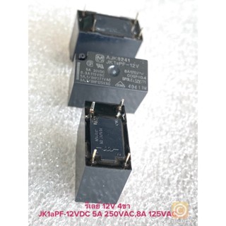 (แพ็คละ1ตัว) รีเลย์ 12V4ขา Matsushita JAPAN JK1aPF-12VDC คอยล์ 12VDC 5A 250VAC,8A 125VAC รีเลย์12V4ขา Relay 12V 4P รีเลย