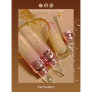 " คอนซีลเลอร์  " Xiyuan Moisturizing Concealer Liquid