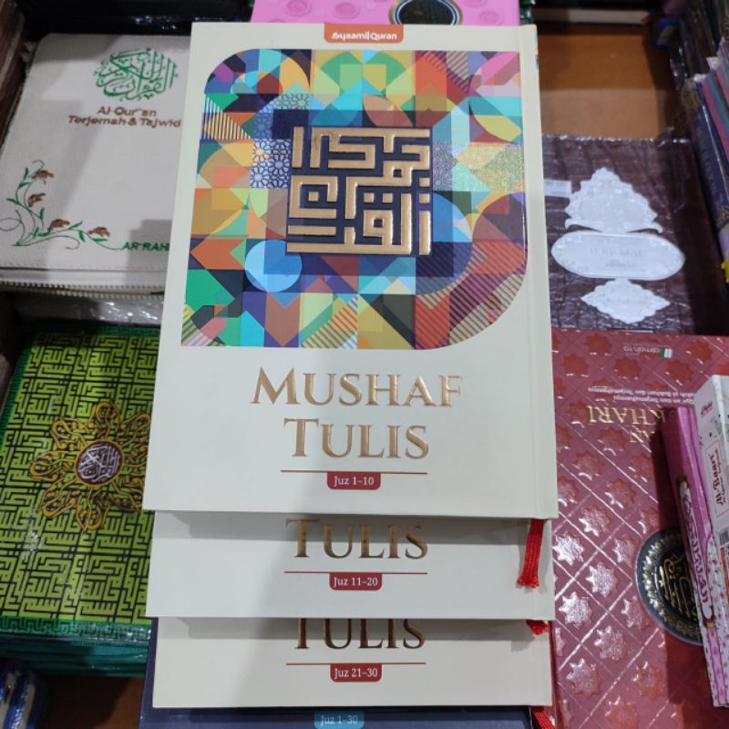 Al-Quran Mushaf Tulis 30 Juz - Al-Quran Write Complete Syamil Quran Size B5
