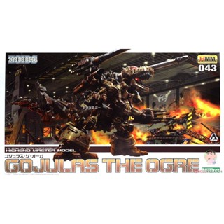 Kotobukiya Zoids ZD099R Gojulas The Ogre Model Kit