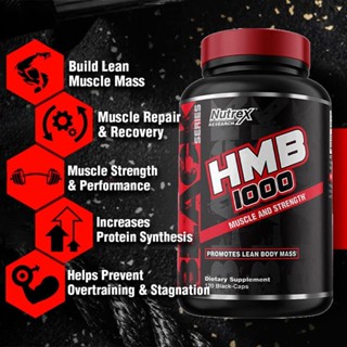 เสริมสร้างกล้าม การฟื้นตัวและความแข็งแรง Nutrex HMB 1000