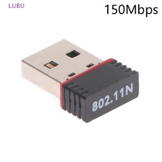 Lubu อะแดปเตอร์รับสัญญาณเครือข่ายไร้สาย USB Wifi 802.11n เสาอากาศ 150Mbps