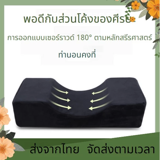 หมอนนุ่ม ระบายอากาศดี สำหรับร้านเสริมสวย หมอนรองคอ สําหรับต่อขนตา หมอนรองคอต่อขนตา หมอนรองคอทำขนตา