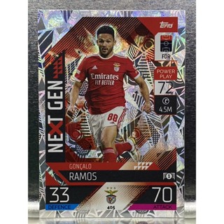 Mario Ramos Weigl การ์ดนักฟุตบอล 22/23 การ์ดสะสม SL Benfica การ์ดนักเตะ เบนฟิกา เบนฟิก้า