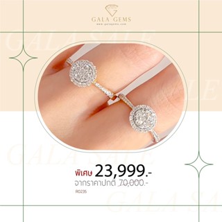 Gala Gems *แหวนเพชรหญิง* ตัวเรือน 10K Gold ประดับเพชรเบลเยี่ยมแท้ มีใบรับประกัน Halo Diamond Engagement Ring รหัส R0235