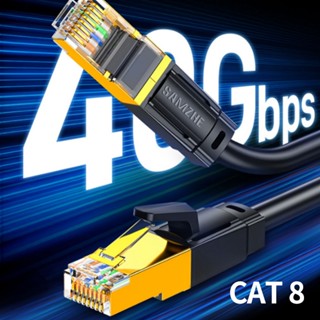 Lan cable CAT8 สายเคเบิลอีเธอร์เน็ตเล่นเกม 10 Gigabit เกรด 8 คอร์