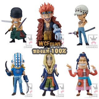 One Piece WCF Worst Veneration (วันพีซ WCF set ยุคสมัยที่เลวร้าย งานลิขสิทธิ์จากค่าย Banpresto แบรนด์ลูก Bandai)