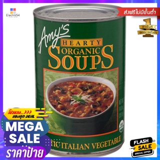 เอมี่ส์ซุปผักออร์แกนิคแบบอิตาเลี่ยน 397กรัม Amys Italian Organic Vegetable Soup 397g.