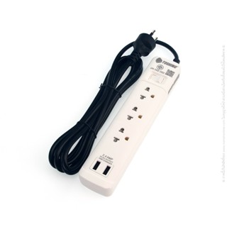 รางปลั๊ก ปลั๊กพ่วง 3 จุด TOSHINO SO-33USB (3 ม.)