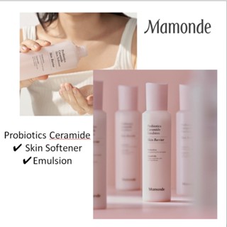 [Mamonde] โปรไบโอติก เซราไมด์ ปรับผิวนุ่ม / อิมัลชั่น