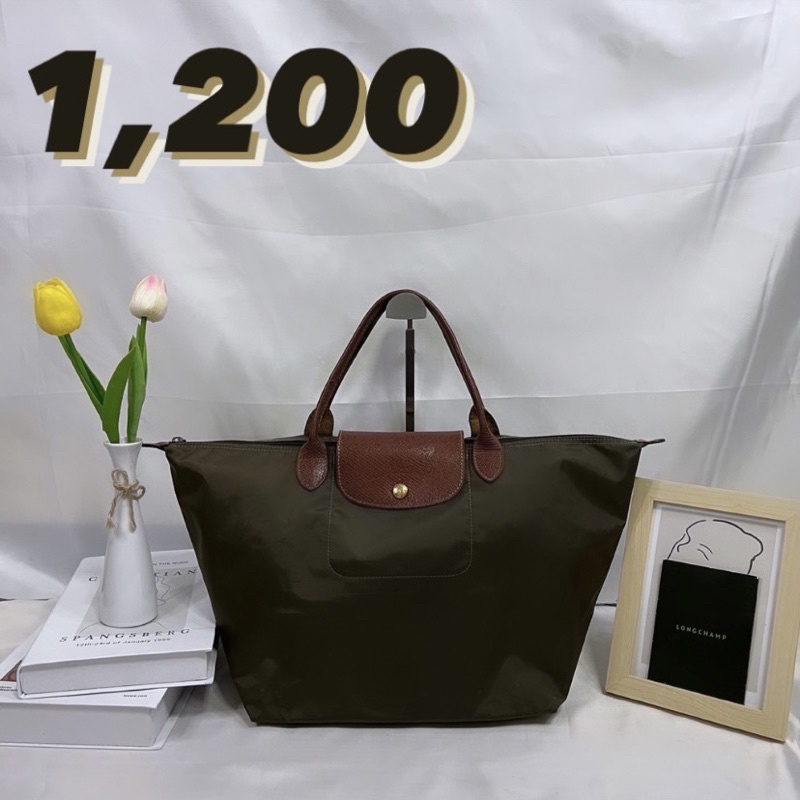 Longchampแท้💯 มือสอง 📌ส่งต่อ 1,200 สีเขียวขี้ม้า