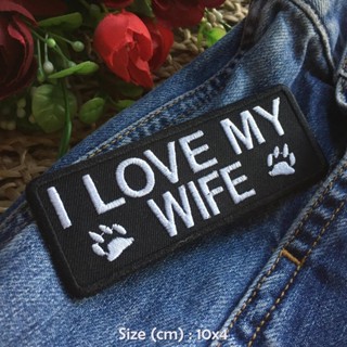 I love my wife ตัวรีดติดเสื้อ อาร์มรีด อาร์มปัก ตกแต่งเสื้อผ้า หมวก กระเป๋า แจ๊คเก็ตยีนส์ Quote Embroidered Iron on P...