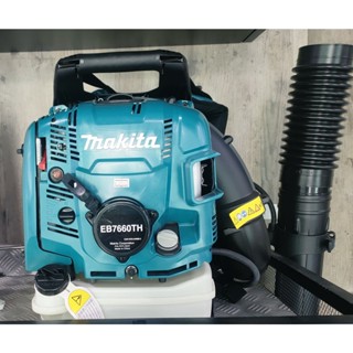 Makita เครื่องเป่าลม 4จังหวะ 75.6CC รุ่น EB7660TH