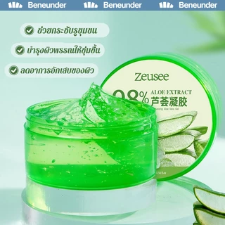 [YTL] Zeusee 300g 98% Aloe Vera gel เจลว่านหางจรเข้